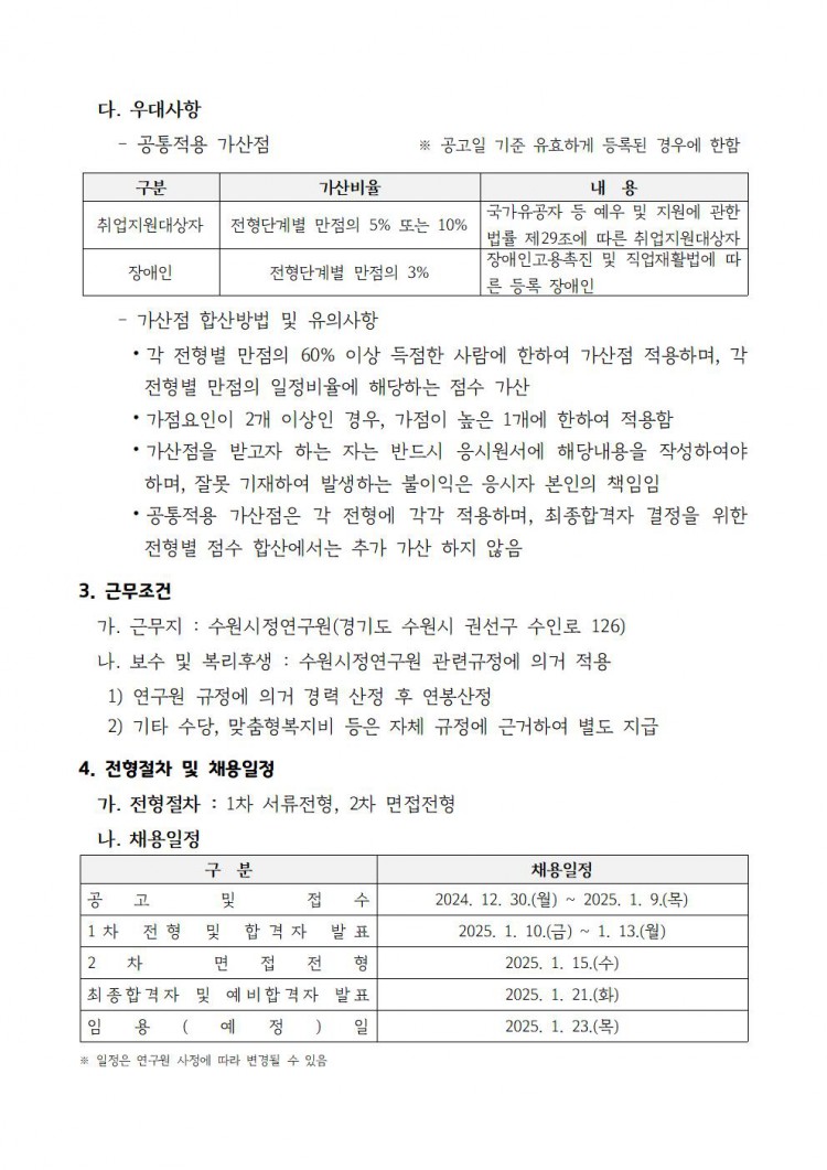 4d4bf75d0f8a78a0336f504b1fa70d2c_1735540