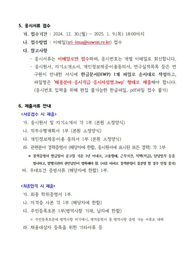 4d4bf75d0f8a78a0336f504b1fa70d2c_1735540