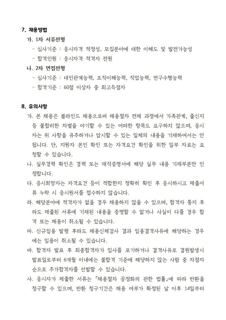 4d4bf75d0f8a78a0336f504b1fa70d2c_1735540