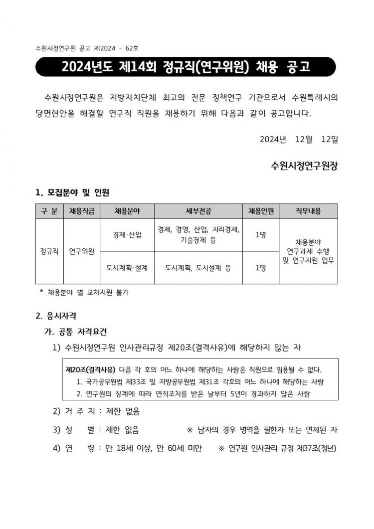 55fd9d37efb970a1f5c27c61b9b80086_1733992