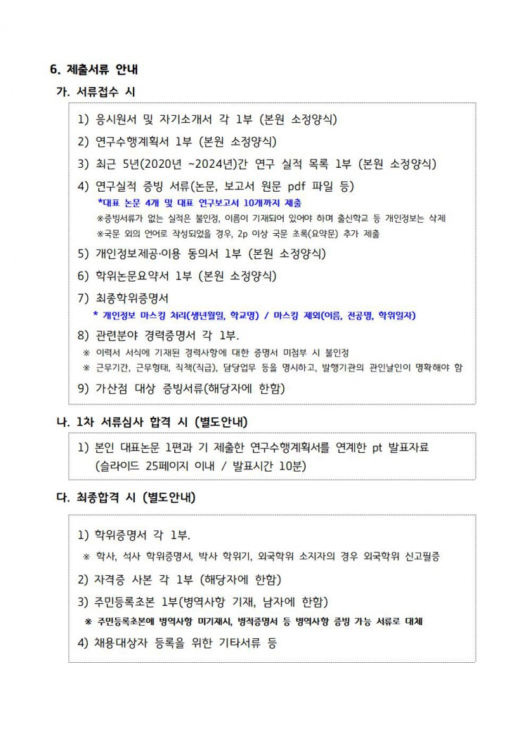 55fd9d37efb970a1f5c27c61b9b80086_1733992