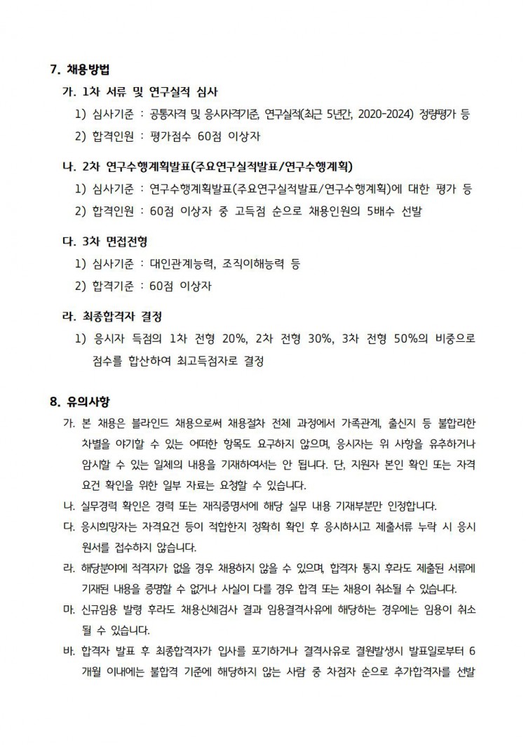 55fd9d37efb970a1f5c27c61b9b80086_1733992