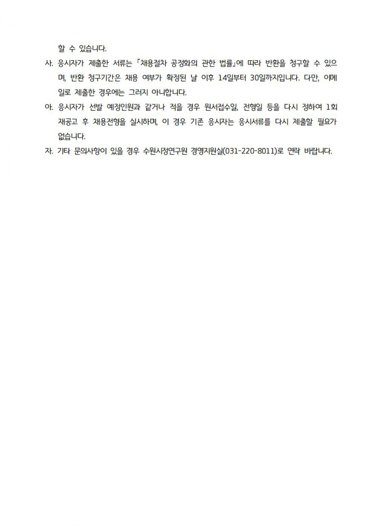 55fd9d37efb970a1f5c27c61b9b80086_1733992