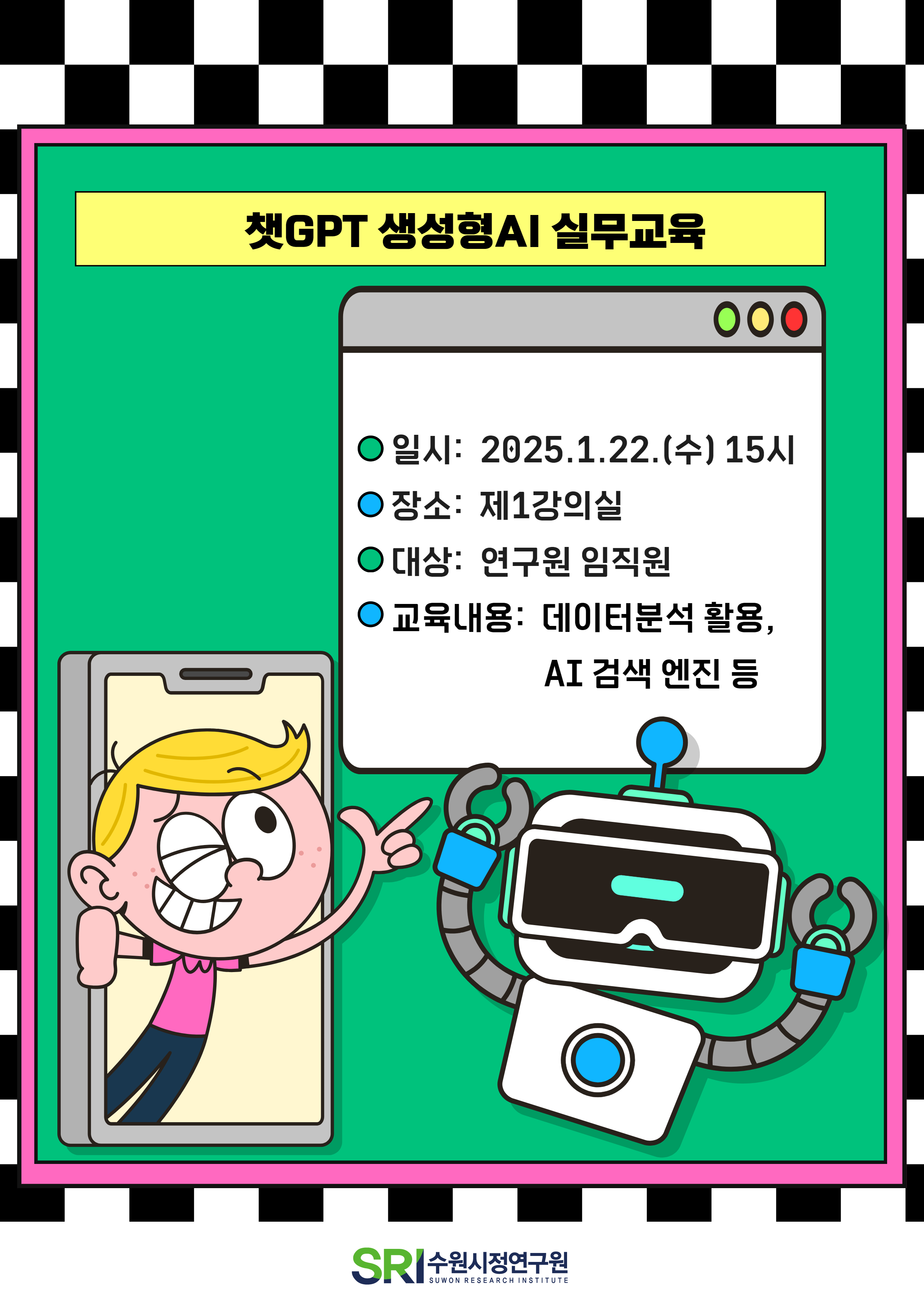 27f8532f2d0b627c18889436ef6b083c_1737423