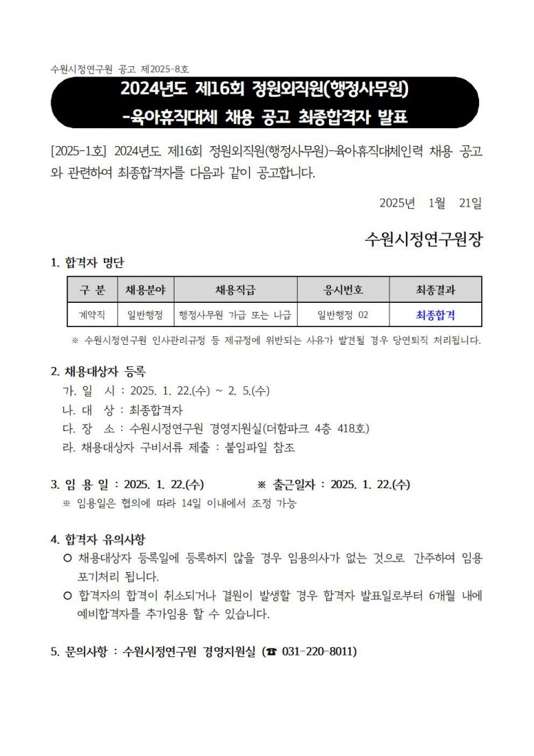 1c87ec43c4162e429dd92160801ea826_1737416