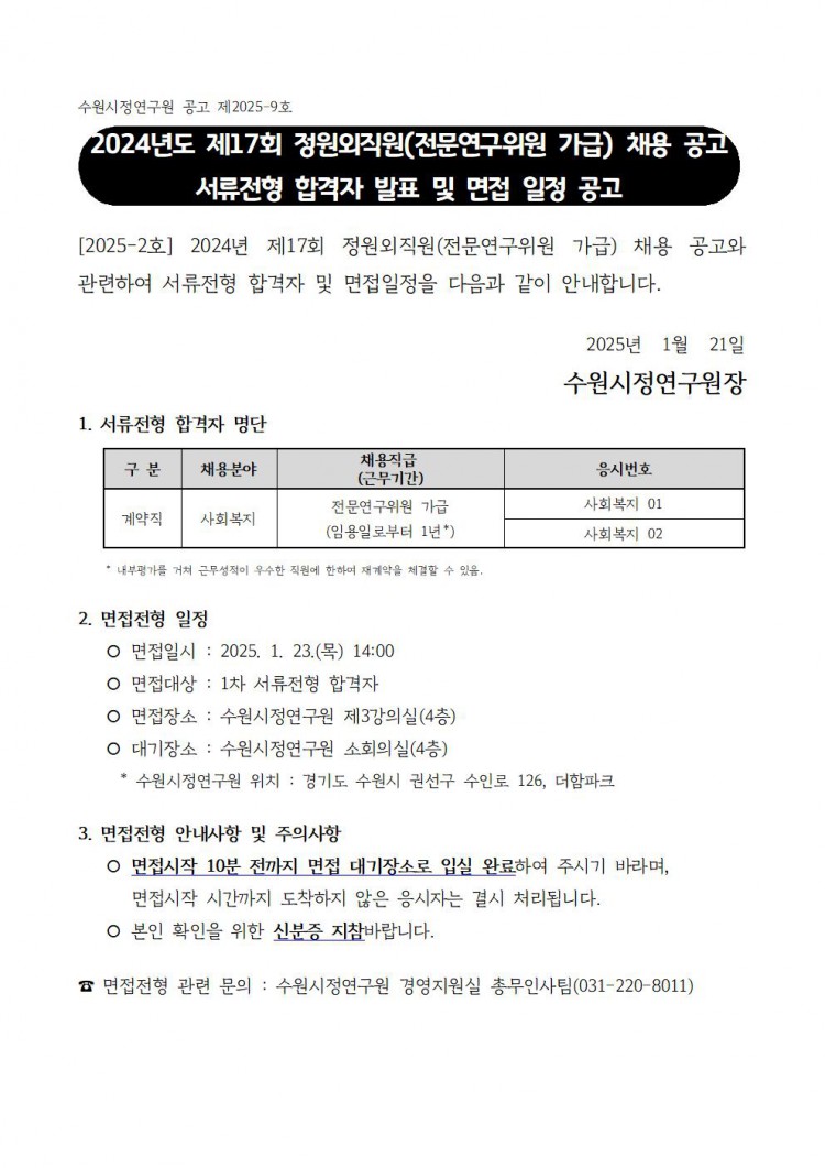 1c87ec43c4162e429dd92160801ea826_1737419