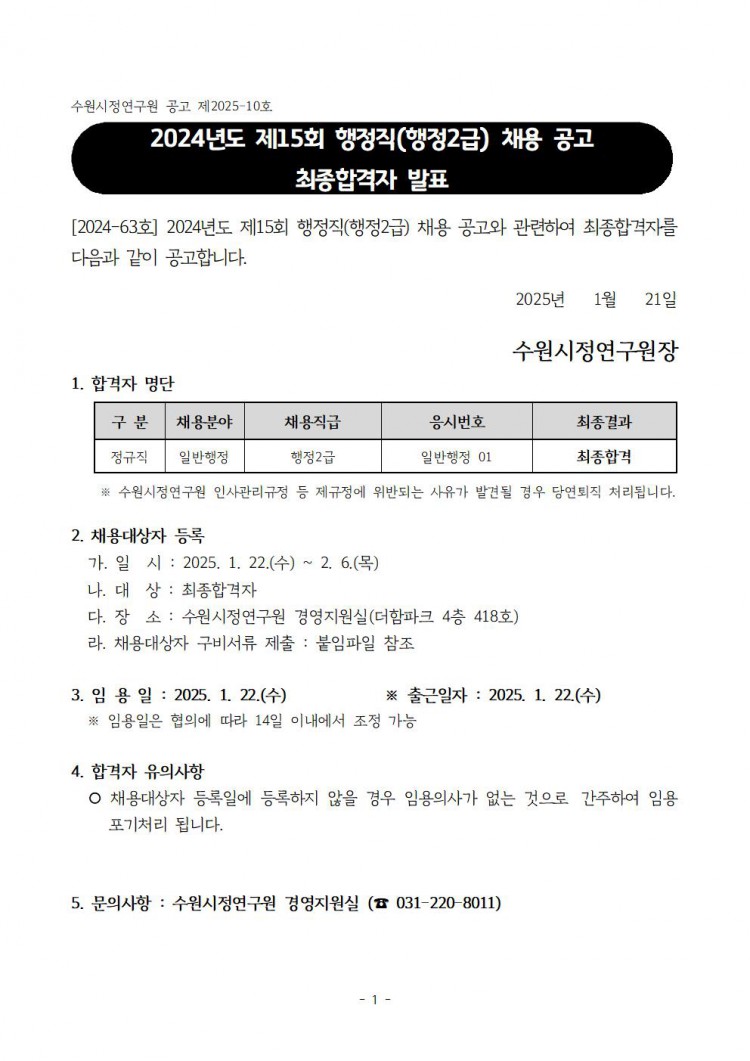 1c87ec43c4162e429dd92160801ea826_1737433