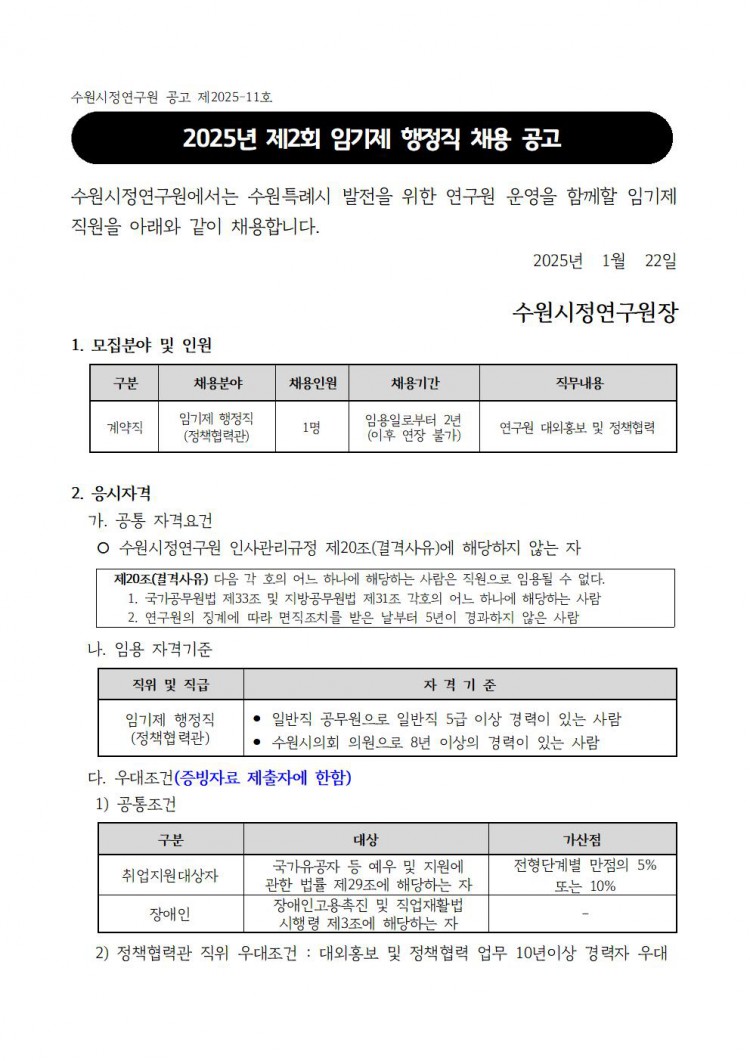 2a130df1f96fe3bde84f540a1005e559_1737537