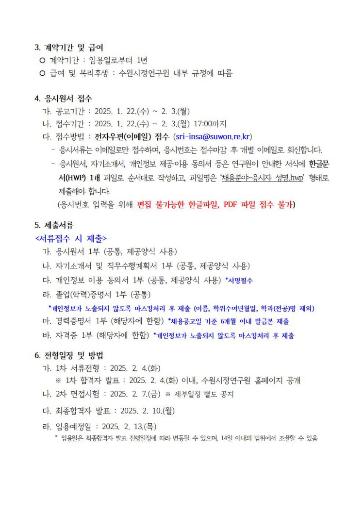 2a130df1f96fe3bde84f540a1005e559_1737537