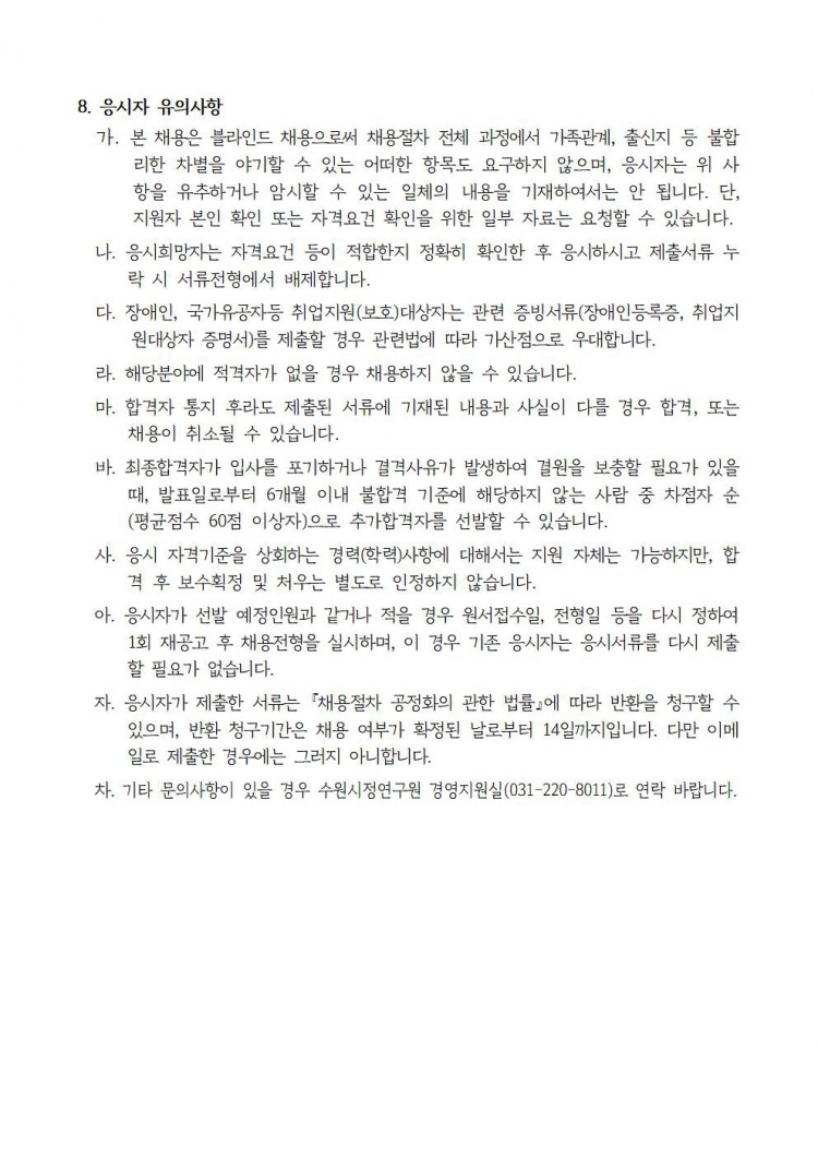 3573db7818daee9a855dbbcea76221ef_1735870