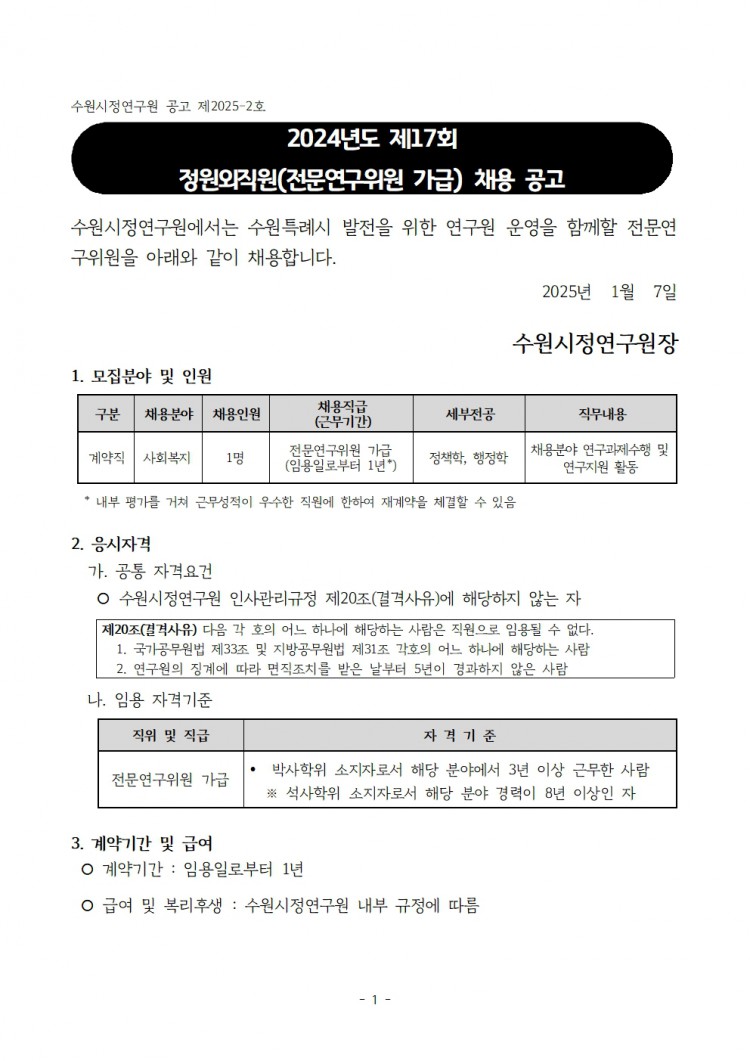 722cbbde71f4a5b32ba73c090ce51363_1736237