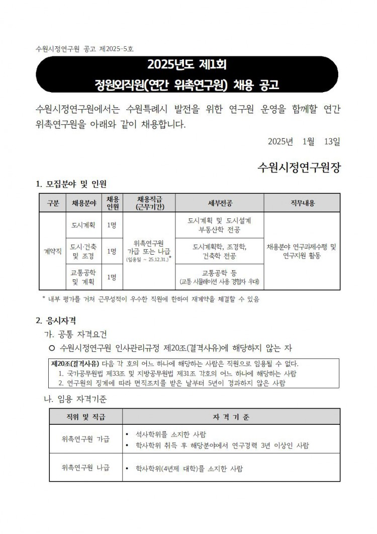 941cedb7640eeb9c2105fde9e8c30380_1736739