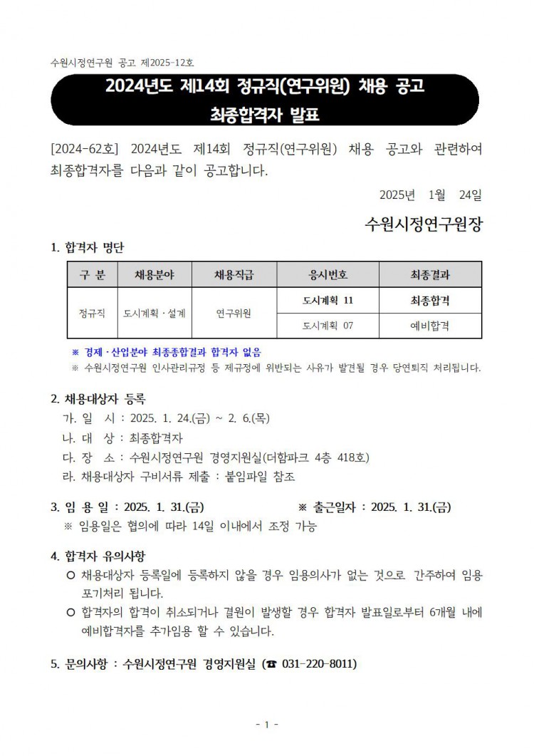 a731ffa40c97c324f299239f146be52f_1737682