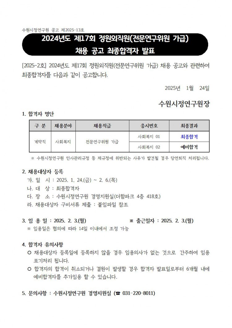 a731ffa40c97c324f299239f146be52f_1737708