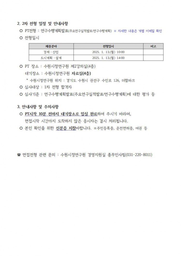 a8a0f143a979ca9e25585f666dc592b2_1736321