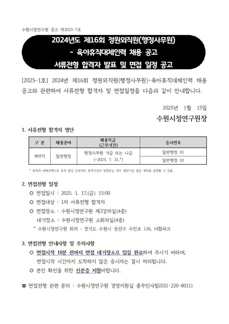 c22f2bf5c7eb1dfa49a99f61be1c2e7c_1736913