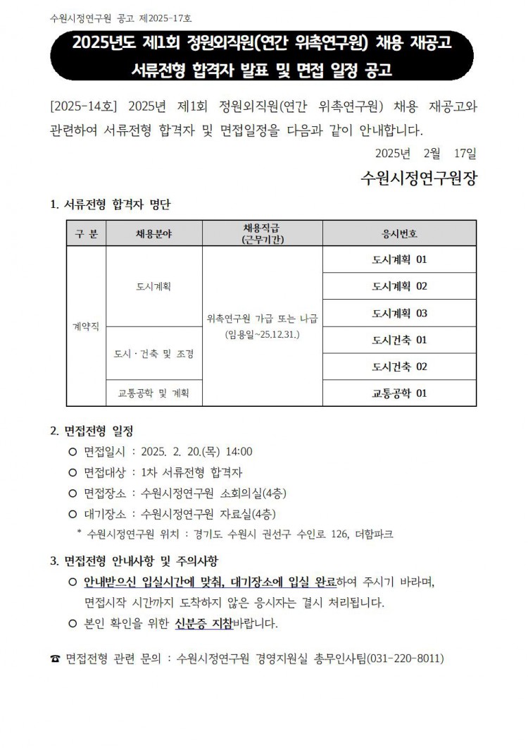 284210e12af97033dfb93c6b90b63d12_1739748