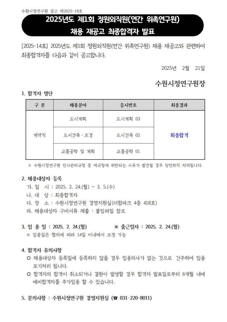 345c07fd8fa851938b3938e1717a4df0_1740127