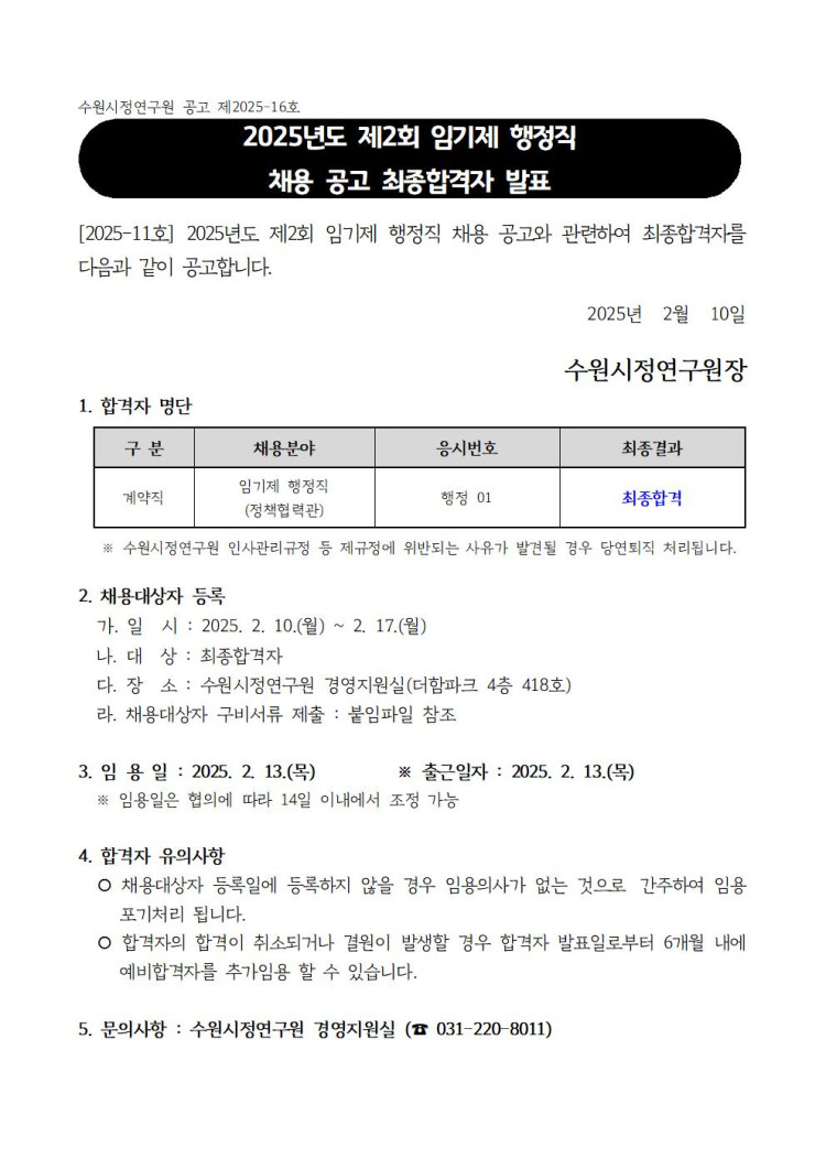 a2fda105ccea7705da6cc2f20aceeabd_1739146