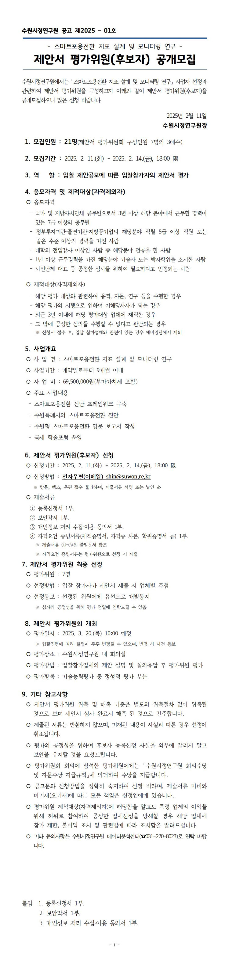 c34f6b17d7b05a6b8f983bb21ebed8c9_1739260