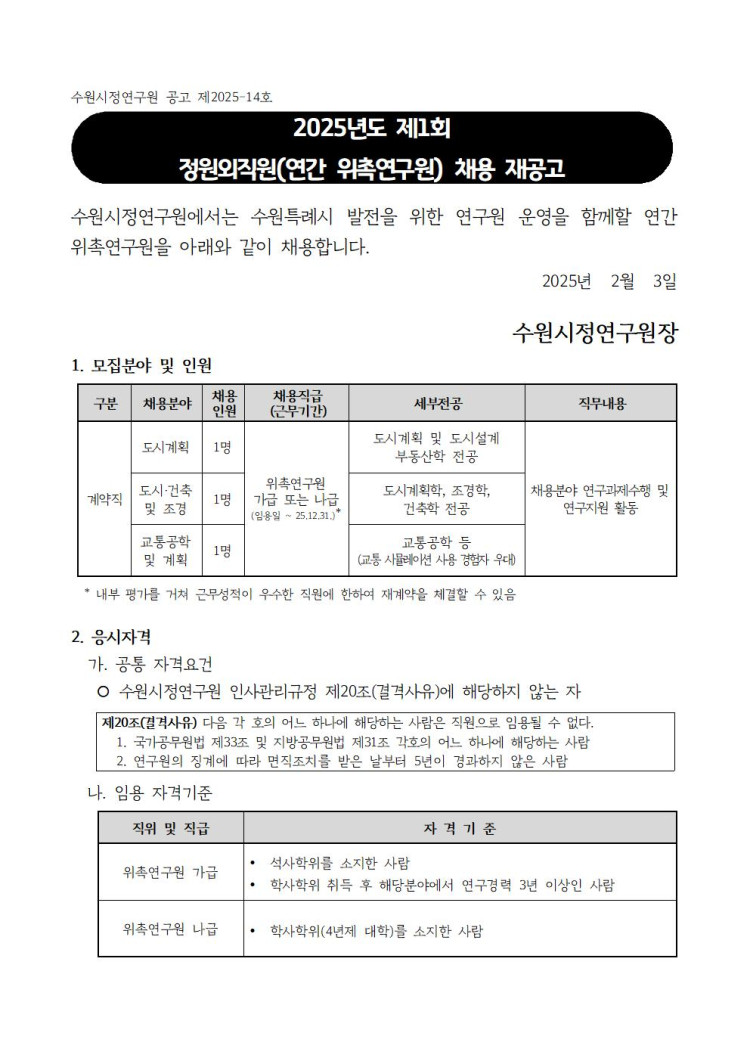 ff9e28a312692098f4173aac90048116_1738572