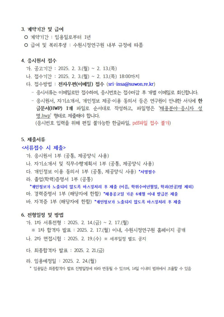 ff9e28a312692098f4173aac90048116_1738572