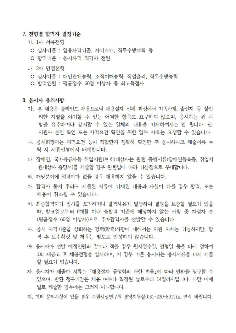 ff9e28a312692098f4173aac90048116_1738572