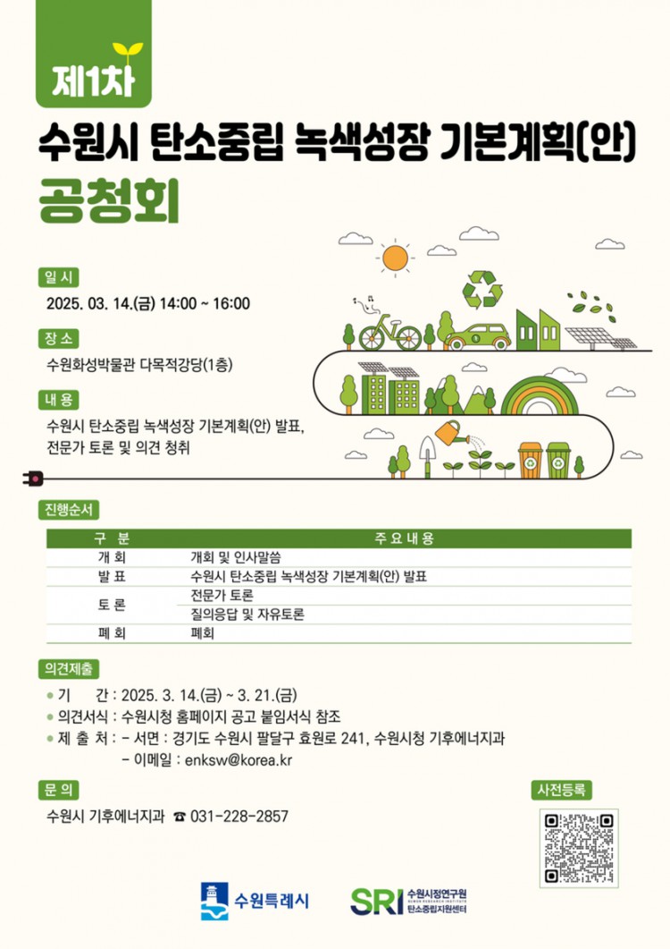 528afbaa30be2253ae0a99d15be9ff00_1741570