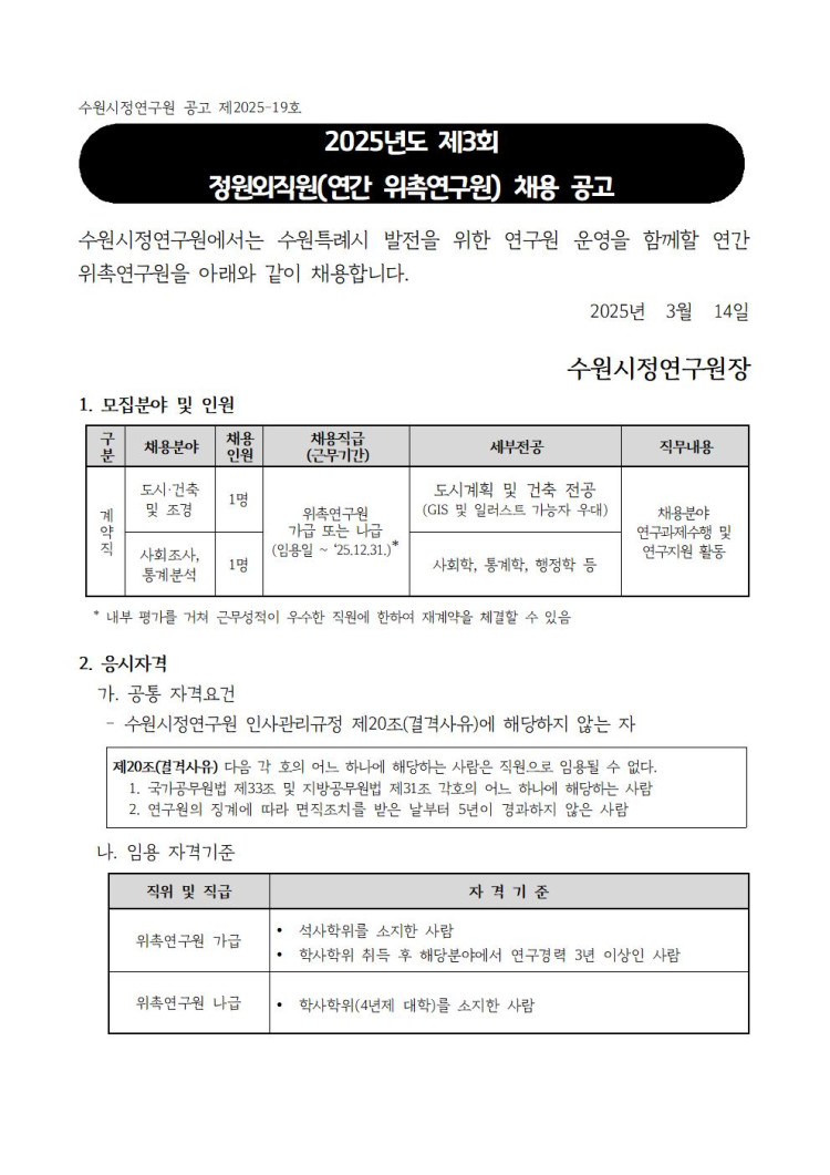 95d810d648fd2209a344efbe21d79a35_1741909