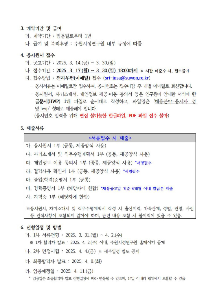 95d810d648fd2209a344efbe21d79a35_1741909