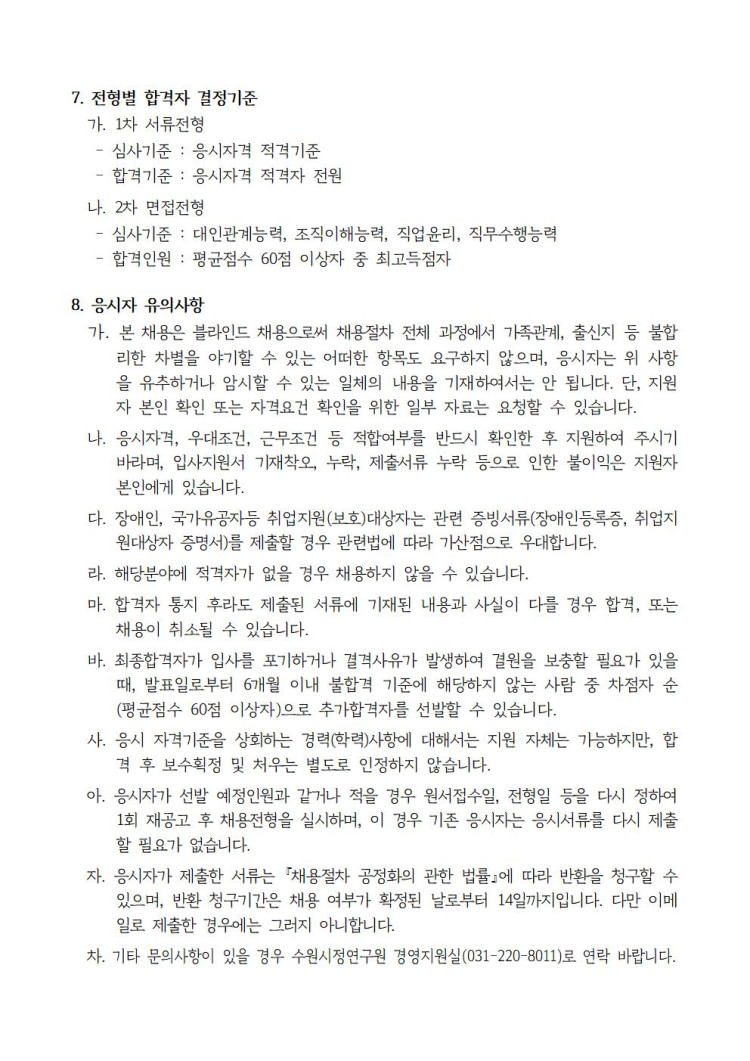 95d810d648fd2209a344efbe21d79a35_1741909