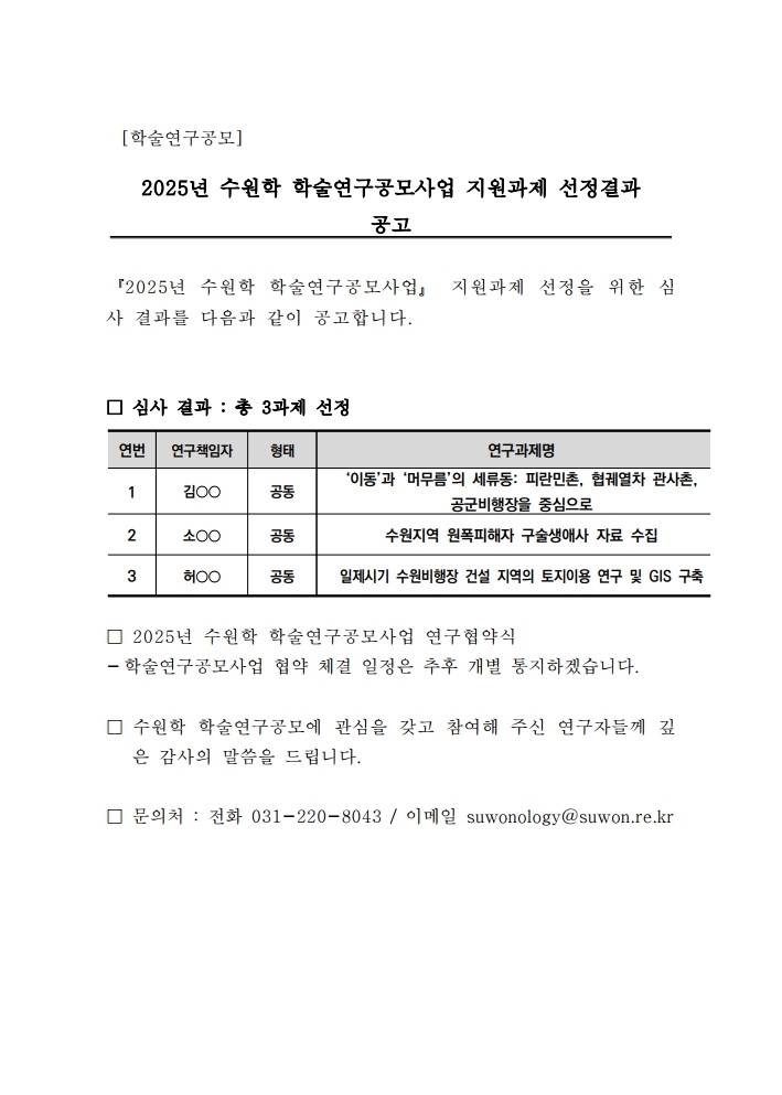 ea81df62131a1729c92949332c422770_1744692