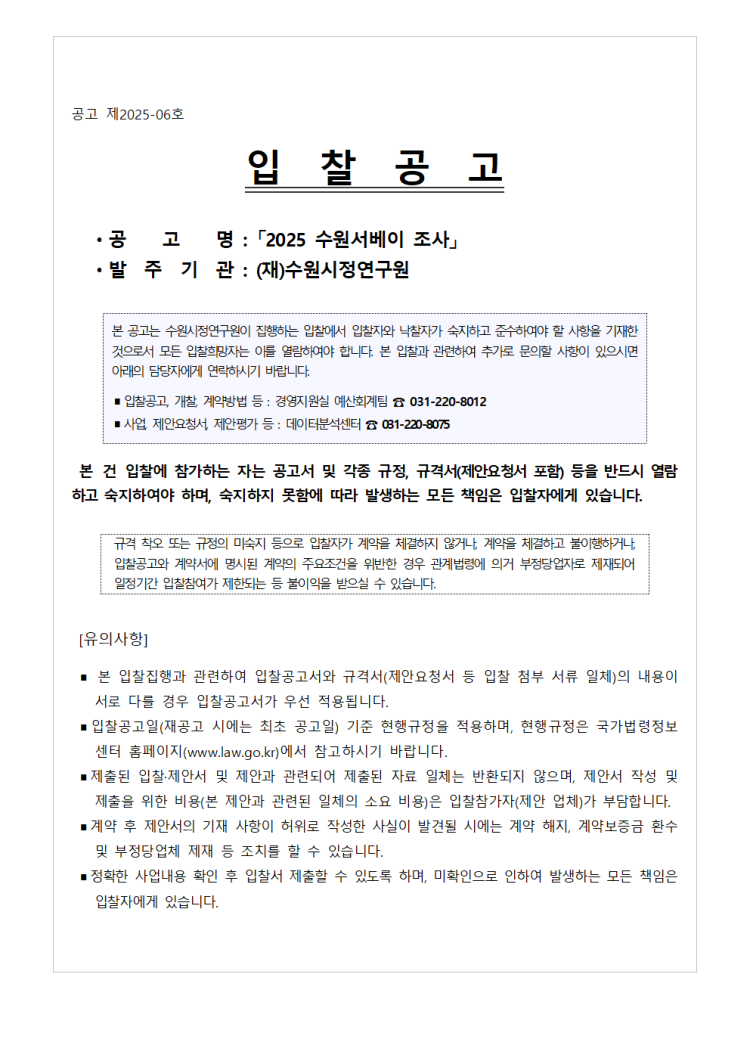 422f5f181cd788f8f30ed6e8c29b6a0d_1745220