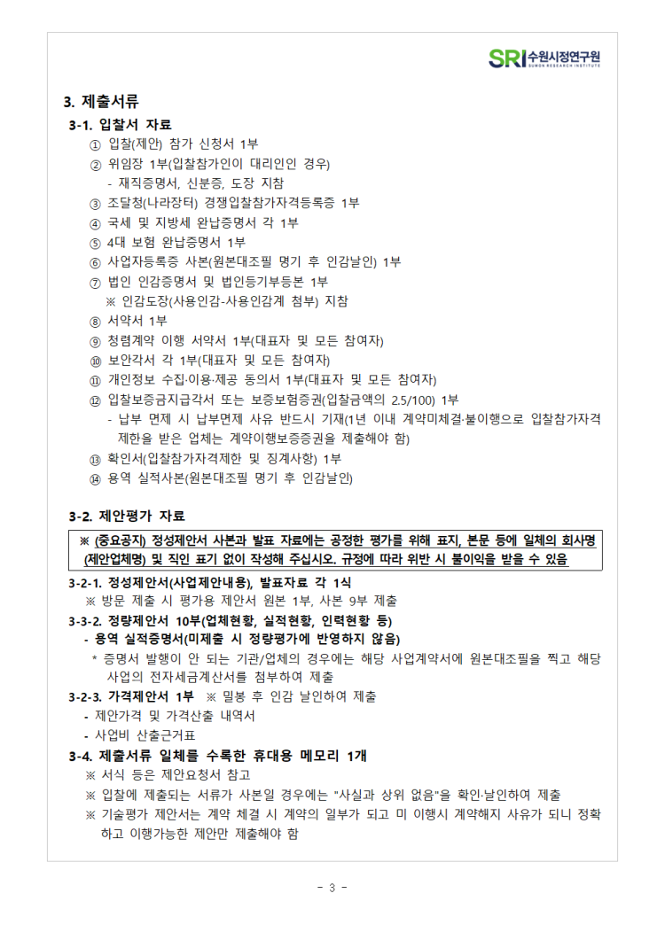 422f5f181cd788f8f30ed6e8c29b6a0d_1745220