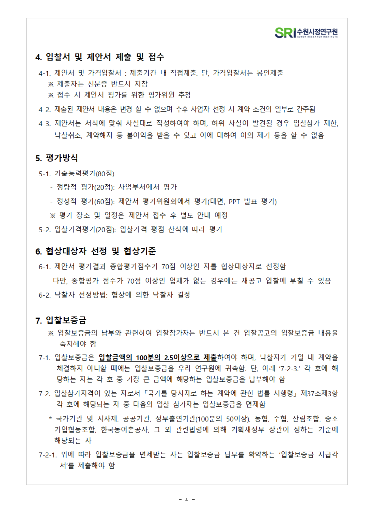 422f5f181cd788f8f30ed6e8c29b6a0d_1745220