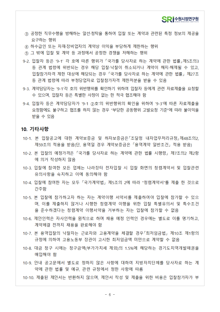 422f5f181cd788f8f30ed6e8c29b6a0d_1745220