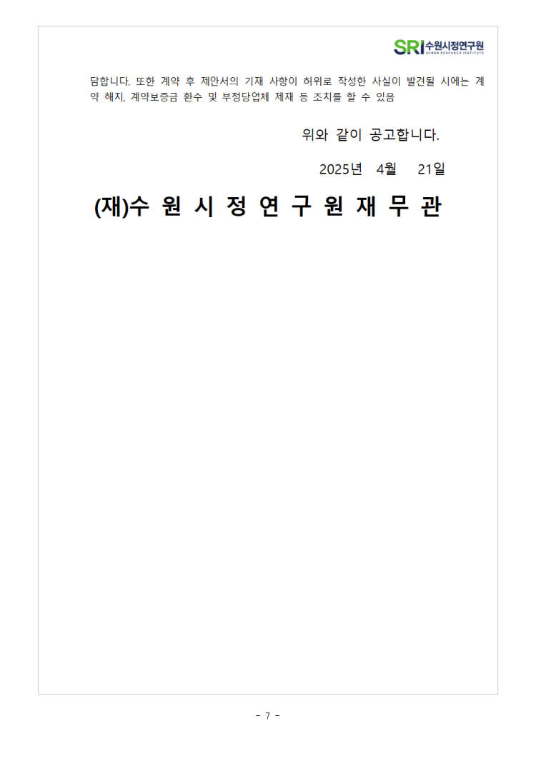 422f5f181cd788f8f30ed6e8c29b6a0d_1745220