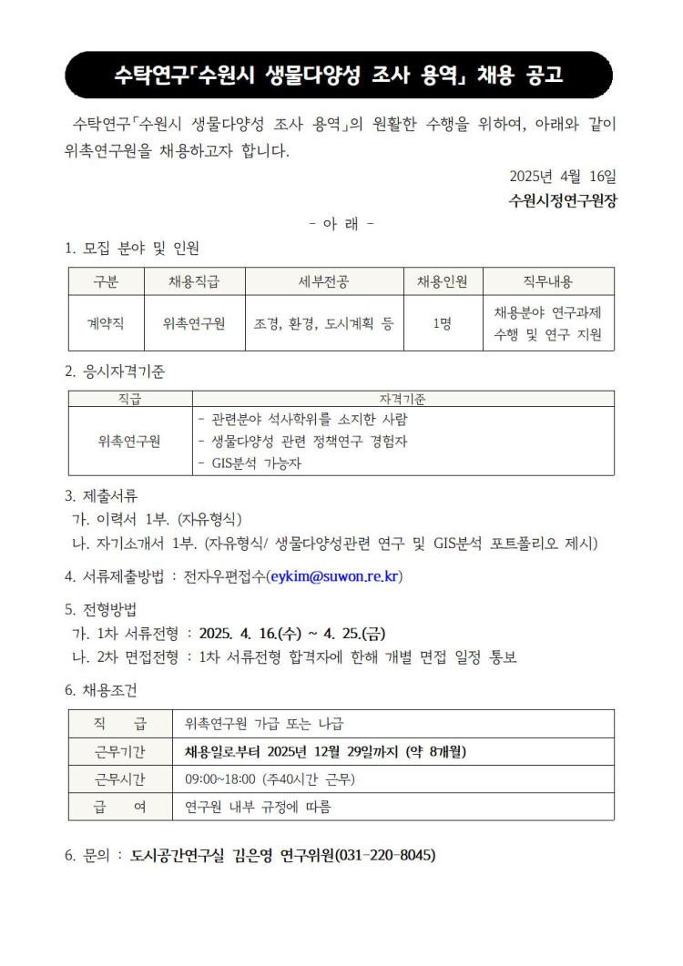 83a5359662e452321b0c282ca0377ccc_1744781