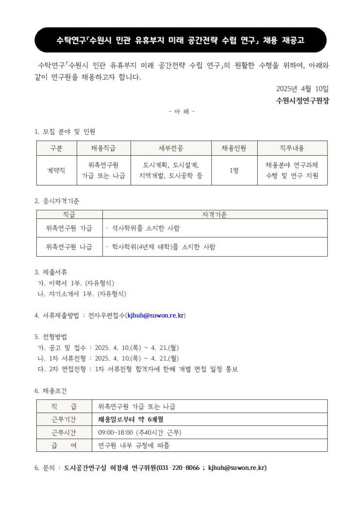 887edb24df789825b464b0ed63c299a0_1744242