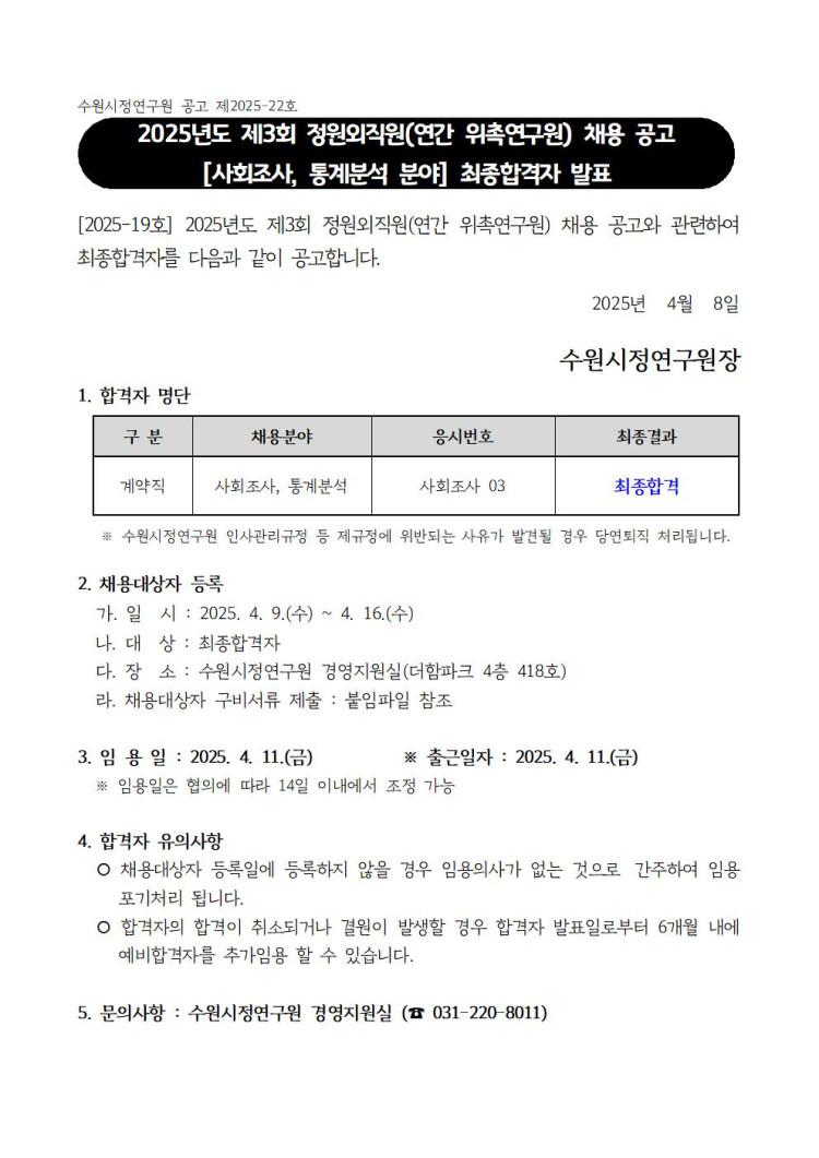 b8e924586d6c57fab7b07724cf3f8dfe_1744086