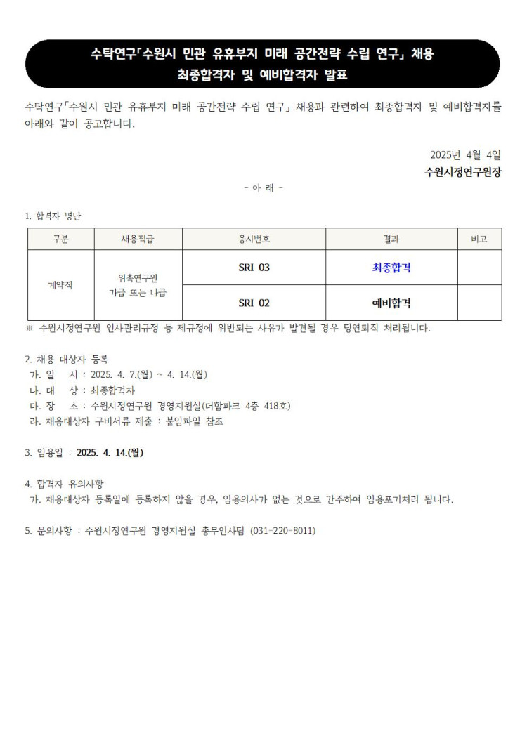 d0c58453579eaf782d84ff894d539019_1743729