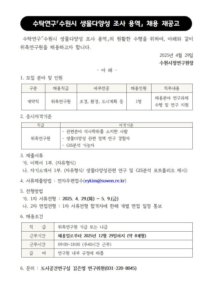 e3cd54625e57f403a029d4d4de503aa1_1745908