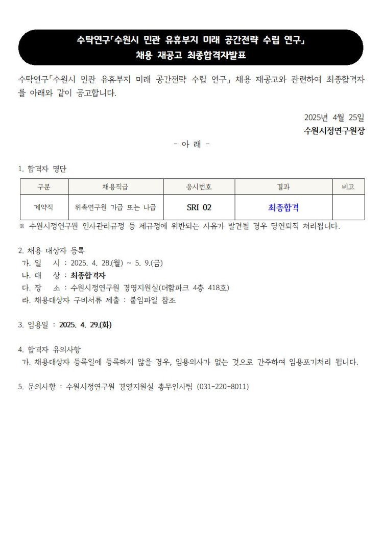 e62f99c8cfa35a6cefded363cbc9a97d_1745539