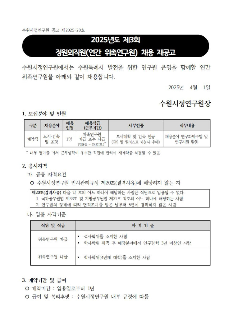 f3abdb0d015faccd85ed594ff71e826f_1743466