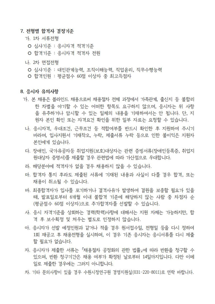 f3abdb0d015faccd85ed594ff71e826f_1743466