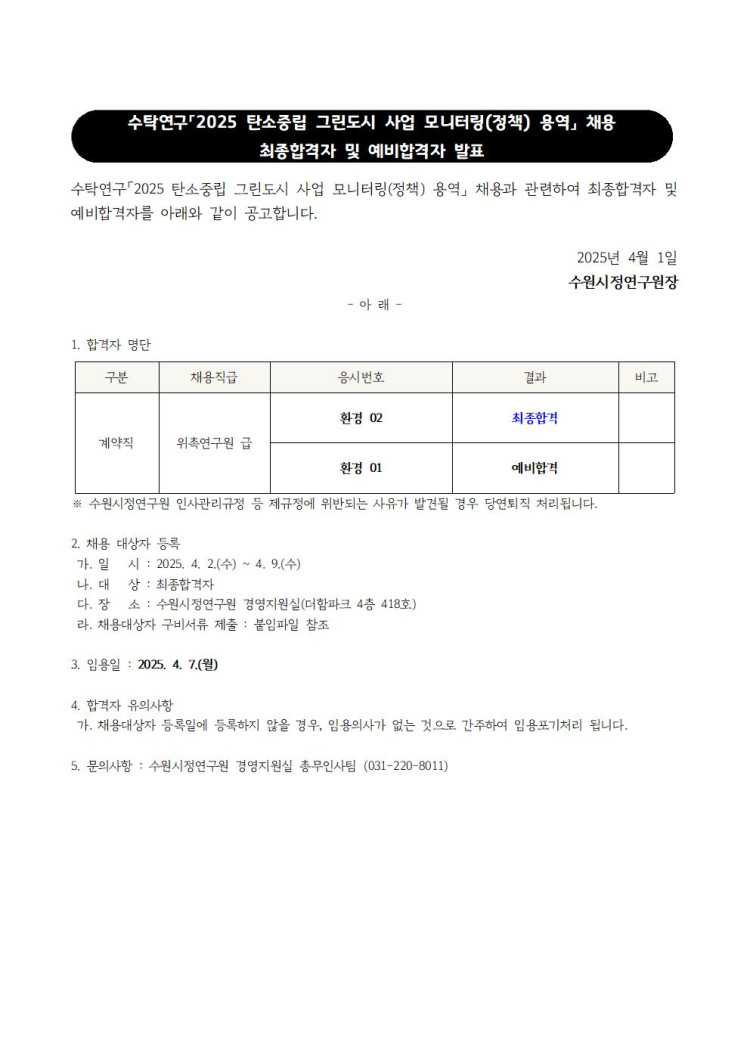 f3abdb0d015faccd85ed594ff71e826f_1743483