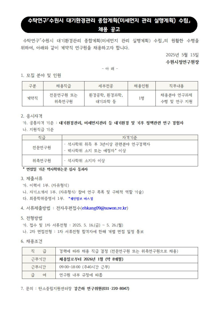 10485a55a3be44a11b546c6345c48b80_1747282