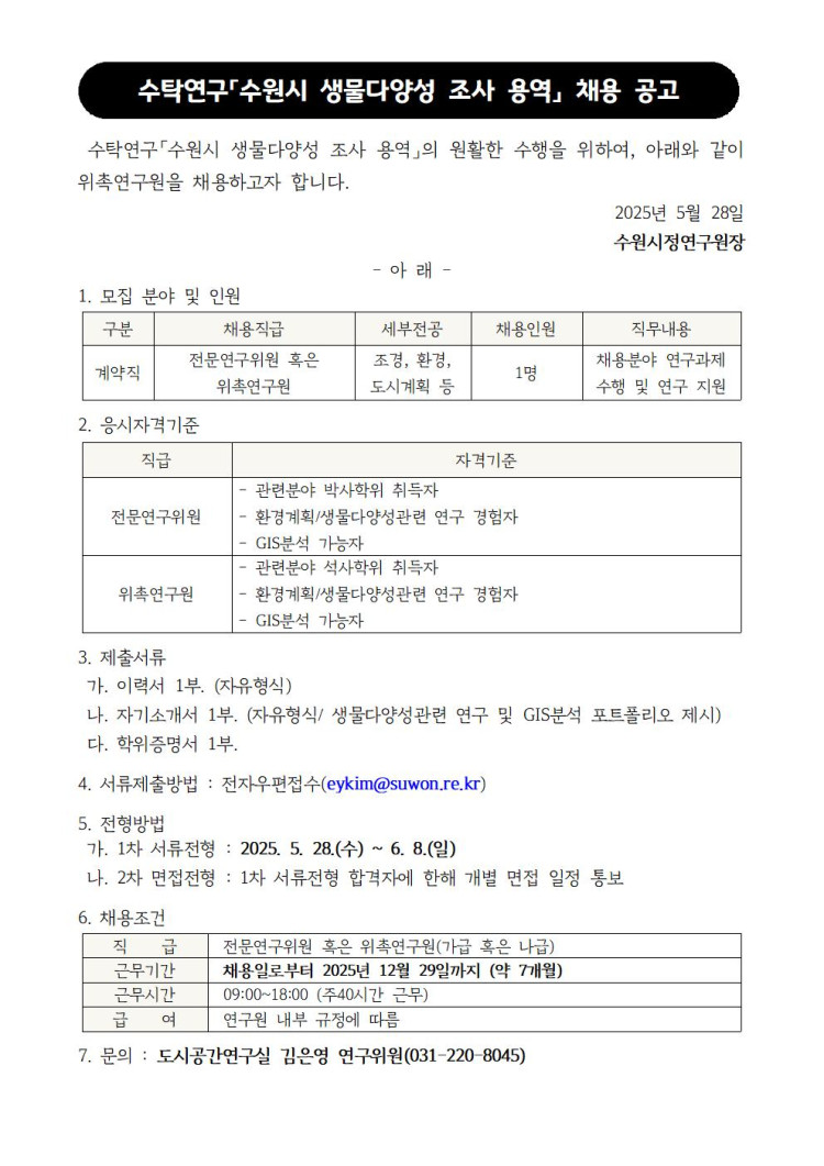 4cbf388f744a0ddbefd1cdaac99d35d9_1748419