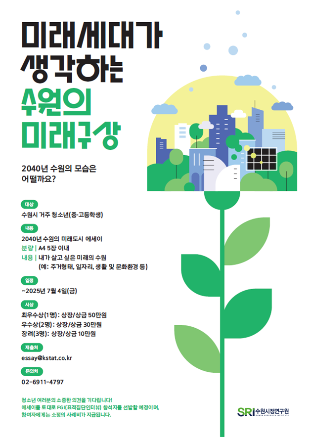 6ffd61b490fa192993bfc959c4707a98_1750049