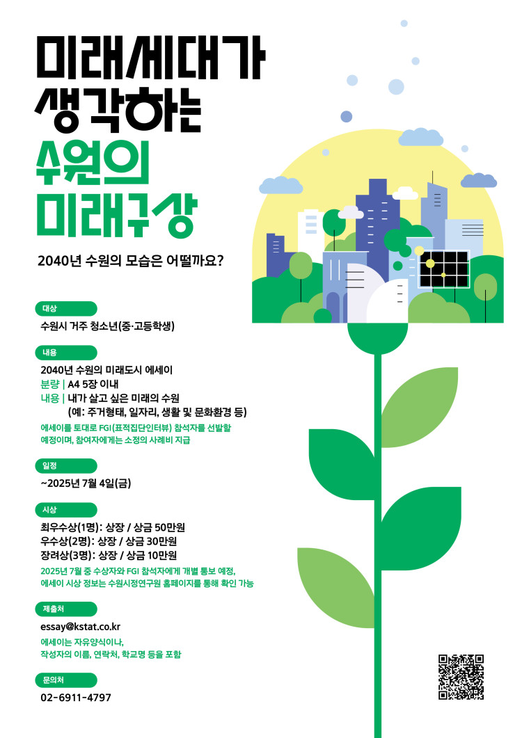 324c7c886a0457b63c30a36b32d060fd_1750123